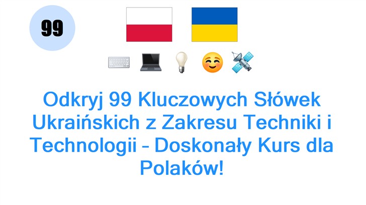 Odkryj 99 Kluczowych Słówek Ukraińskich z Zakresu Techniki i Technologii – Doskonały Kurs dla Polaków!